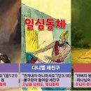 일심 이미지
