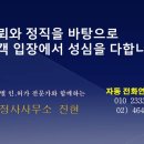 군자행정사사무소 이미지