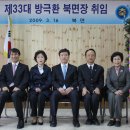 북면사무소 (2층) 이미지