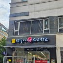 파리바게트용인동백역점 | 용인회전초밥 맛집 🍣 우리동네스시신조 동백역점 솔직후기