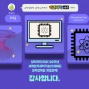 하연실험과학교습소