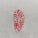 청풍미가 이미지