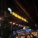 100-1-000180 | 푸꾸옥 PUB BIA VÀ KHÔ 치즈랍스터가 압도적이었던 로컬펍 후기