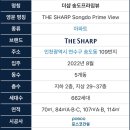 인천타워대로231번길 이미지