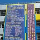 경북공고총동창회 상공회의소 회장 徐錫洪(7T), 成鐘浩(23E) 2명 배출{慶祝} 이미지