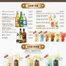 크라운호프오산역점
