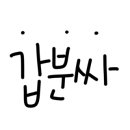 태백산한우 이미지