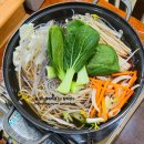 화진전골식당