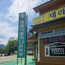 원조재래식할머니순두부 네이버블로그