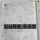 시그마알파학원