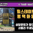 한중공인중개사사무소 이미지