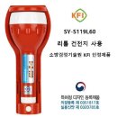 신영전기.조명 이미지