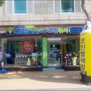 평택 비전동빨래방, 크린토피아 코인워시 평택덕동점 (24시 이용가능 셀프빨래방, 주차가능)