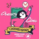 뷰센스의원