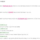 제16회 산업안전지도사 전기분야 2차 시험 후기 및 가채점