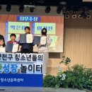 신월청소년문화센터 이미지