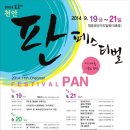 아트액세서리협동조합 이미지