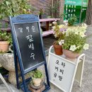 오차커피공방 이미지