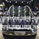 샤인스팀손세차장 이미지