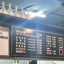 아산식당 이미지