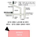 행운꽃농원 이미지