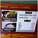 새천안돌솥밥