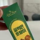 호랑이꿀 이미지