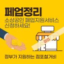 금손떡방