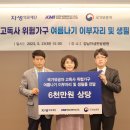 생필품 연구소 이미지