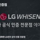 린시스템에어컨