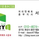 강남교회(교육관) 이미지