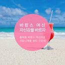 비타민케어 네이버블로그