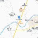 송화공인중개사사무소 이미지