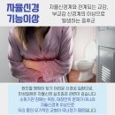 위맑음한의원 이미지