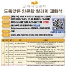 남부도서관 이미지