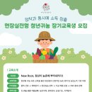 영농조합법인바람햇살농장