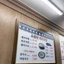 소문난국밥 | [창원/마산] 소문난 돼지국밥 내돈내산 후기 (Feat.삼영식당)