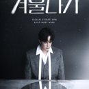 제천 음식물 처리기 이미지