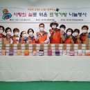 뜨개사랑 이미지