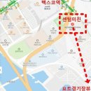 2호선 벡스코역 (시립미술관역) 이미지