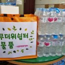 우암동 행정복지센터 이미지