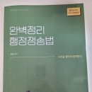 조흥주