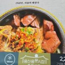 용산용문시장 이미지