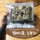 월매식품 이미지