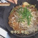 팟타이 - 홍천군 홍천로8길 11-1 | 팟타이