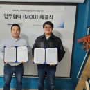녹색지대협동조합
