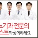 석비뇨기과의원 이미지