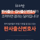 법인진솔 이미지
