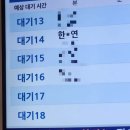 대진약국 | 시험관 2차 분당 차병원 5일 동결 배아이식 과정 및 후기