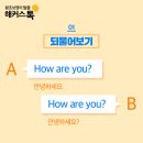 생활 영어(기초) 이미지